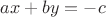 $ax+by=-c$