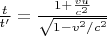 $ \frac {t}{t'} = \frac{1 + \frac{vu}{c^2}}{\sqrt{1-v^2/c^2}}$