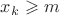 $x_k\geqslant m$