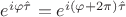 $e^{i\varphi\hat{\tau}}=e^{i(\varphi+2\pi)\hat{\tau}}$