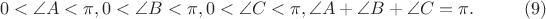 $$
0 < \angle A < \pi,  0 < \angle B < \pi,  0 < \angle C < \pi , \angle A + \angle B + \angle C = \pi.    \eqno    (9)     
$$