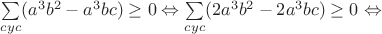 $\sum\limits_{cyc}(a^3b^2-a^3bc)\geq0\Leftrightarrow\sum\limits_{cyc}(2a^3b^2-2a^3bc)\geq0\Leftrightarrow$