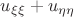 $u_{\xi \xi}+u_{\eta \eta}$