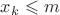 $x_k \leqslant m$