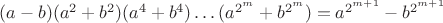 $(a-b)(a^2+b^2)(a^4+b^4)\dots (a^{2^m}+b^{2^m})=a^{2^{m+1}}-b^{2^{m+1}}$