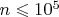$n\leqslant 10^5$