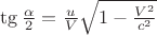 $\operatorname{tg}\frac{\alpha}{2} = \frac{u}{V}\sqrt{1-\frac{V^2}{c^2}}$