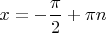 $x = - \dfrac{\pi}{2}+\pi n$