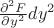 $\frac{\partial^2F}{\partial y^2}dy^2$