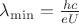 $\lambda_{\min} = \frac {hc} {eU}$