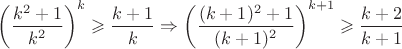 $$\left(\frac{k^2+1}{k^2}\right)^k \geqslant \frac{k+1}{k} \Rightarrow \left(\frac{(k+1)^2+1}{(k+1)^2}\right)^{k+1} \geqslant \frac{k+2}{k+1}$$