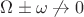 $\Omega \pm \omega \not\to 0$