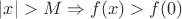 $|x| > M \Rightarrow f(x) > f(0)$