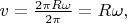 $v=\frac{2\pi R\omega}{2\pi} =R\omega,$