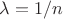 $\lambda = 1/n$