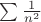 $\sum\limits_{}^{}\frac{1}{n^2}$ $\sum\limits_{}^{}\frac{1}{n^2}$