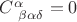 $C^{\alpha}_{\ \beta \alpha \delta} = 0$