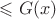 $ \leqslant G(x)$