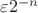 $\varepsilon 2^{-n}$