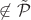 $ \not \in \Tilde{\mathcal{P}}$