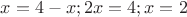 $x=4-x;  2x=4;  x=2$