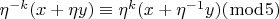 \eta ^{ - k} (x + \eta y) \equiv \eta ^k (x + \eta ^{ - 1} y)(\bmod 5) \\
