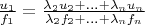 $\frac {u_1} {f_1} = \frac {\lambda_2 u_2 +...+\lambda _n u_n} {\lambda_2 f_2 +...+\lambda _n f_n}$