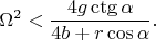 $$\Omega^2<\frac{4g\ctg\alpha}{4b+r\cos\alpha}.$
$$