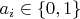 $a_i \in\{0,1\}$