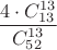 $\dfrac{4\cdot C_{13}^{13}}{C_{52}^{13}}$