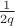 $\frac{1}{2q}$