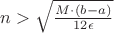 $n > \sqrt{ \frac{M \cdot (b-a)}{12 \epsilon}}$