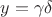 $y=\gamma\delta$