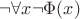 $\neg\forall x \neg\Phi(x)$