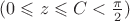 $(0\leqslant z\leqslant C<\frac{\pi}{2})$
