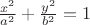 $\\\frac{x^2}{a^2}+\frac{y^2}{b^2} = 1$