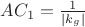 $AC_1 = \frac{1}{|k_g|}$