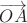 $\overrightarrow{OA}$