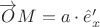 $\overrightarrow OM = a \cdot \hat{e}'_x$