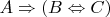 $A\Rightarrow(B\Leftrightarrow C)$