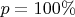 $p=100\%$