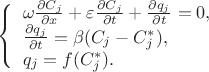 $ \left\{ \begin{array}{l} \omega \frac {\partial C_j} {\partial x} + \varepsilon \frac {\partial C_j} {\partial t} + \frac {\partial q_j} {\partial t}= 0,\\ \frac {\partial q_j} {\partial t} = \beta (C_j - C_j^*),\\ q_j = f(C_j^* ). \end{array} \right. $