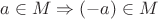 $a \in M \Rightarrow (-a) \in M$