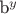 b^y