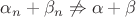 $\alpha_n+\beta_n \not\Rightarrow \alpha+\beta$