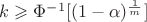 $k\geqslant \Phi^{-1} [(1-\alpha)^{\frac{1}{m}}]$