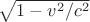 $\sqrt {1-v^2/c^2}$