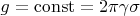 $g= \operatorname{const} = 2\pi \gamma \sigma$