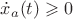 $\dot x_a(t) \geqslant 0$