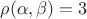 $\rho(\alpha,\beta)=3$